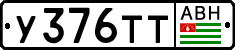 Non-recognized and partially recognized states, Cars