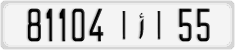 License plate of Morocco, Cars