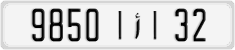 License plate of Morocco, Cars