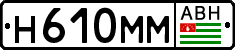 Non-recognized and partially recognized states, Cars