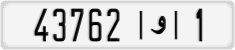 43762|و|1