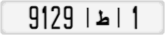 9129|ط|1