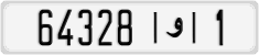 64328|و|1