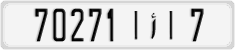 70271|أ|7