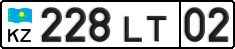 License plate Kazakhstan, Organizations (2012)