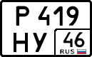 License plate Russia, Cars