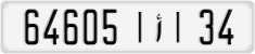 64605|أ|34