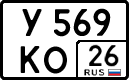 License plate Russia, Cars