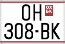 License plate of North Macedonia, Regular plates (1993)