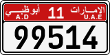 License plate of the UAE, Abu Dhabi, Cars