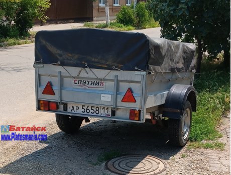 ар 5658 11, Sputnik 718201