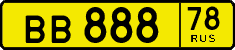 License plate Russia, Public transport