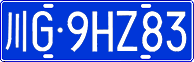License plate of China, Cars