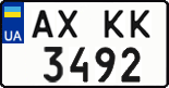 License plate Ukraine, Regular plates (2004)