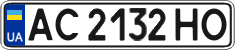 License plate Ukraine, Regular plates (2004)