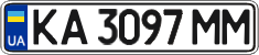 License plate Ukraine, Regular plates (2004)
