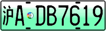 License plate of China, Electric vehicles