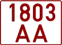License plate Belarus, Trailers (1992)