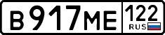 License plate Russia, Cars