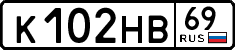 License plate Russia, Cars
