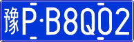License plate of China, Cars