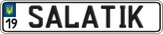 License plate Ukraine, Vanity Plates