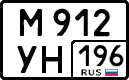 License plate Russia, Cars