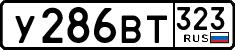 License plate Russia, Cars