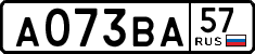 License plate Russia, Cars
