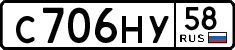 License plate Russia, Cars