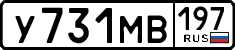 License plate Russia, Cars