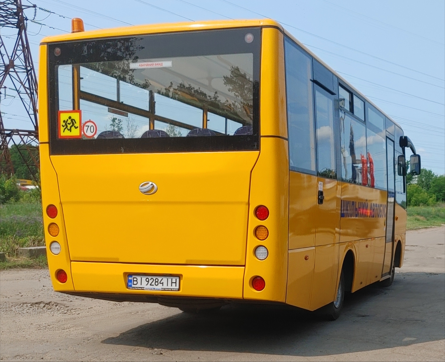 BI 9284 IH, ZAZ А08 I-VAN 