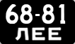 License plate USSR, Motorcycles and mopeds (1958)