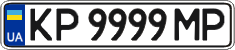License plate Ukraine, Regular plates (2004)