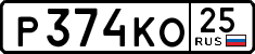 License plate Russia, Cars