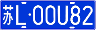 License plate of China, Cars