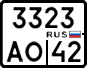 License plate Russia, Motorcycles