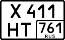 License plate Russia, Cars