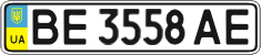 License plate Ukraine, Regular plates (2004)