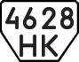 License plate USSR, Trailers (1977)