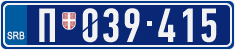 License plate of Serbia, Police