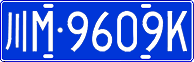 License plate of China, Cars