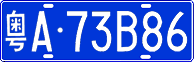 License plate of China, Cars