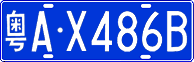 License plate of China, Cars