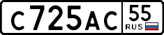 License plate Russia, Cars