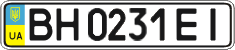 License plate Ukraine, Regular plates (2004)
