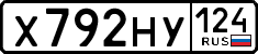 License plate Russia, Cars
