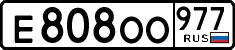 License plate Russia, Cars