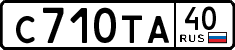 License plate Russia, Cars