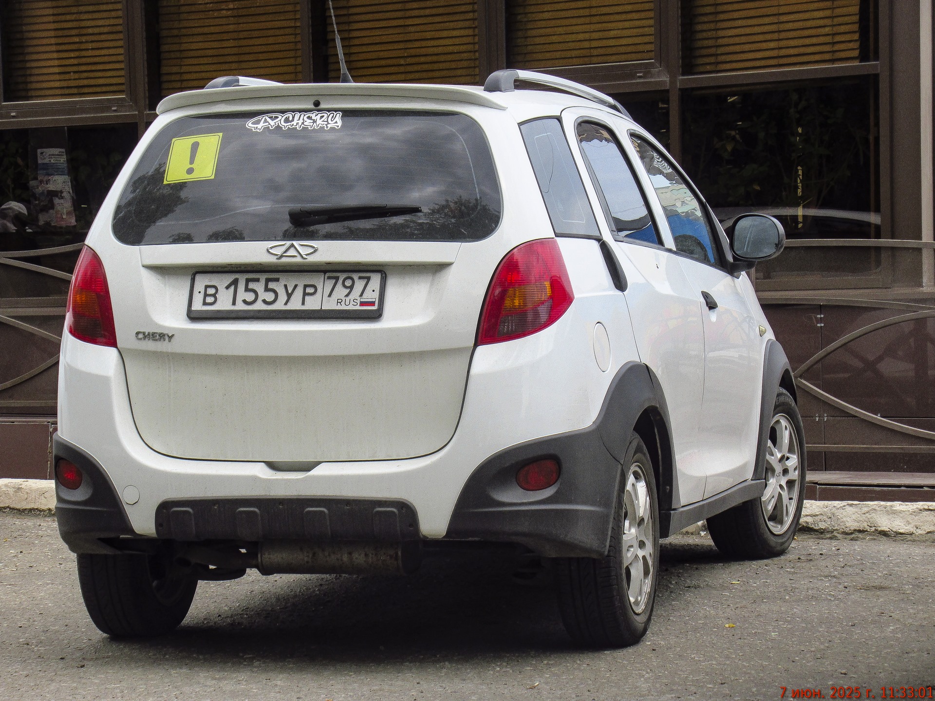 в 155 ур 797, Chery (Chirey) Indis 